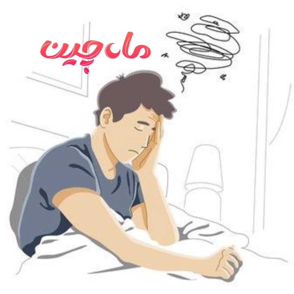 مضرات زعفران برای مردان