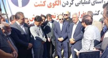 وزیر جهاد کشاورزی