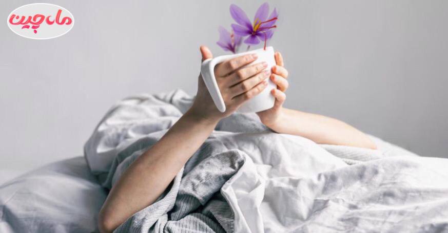 روش‌ های دستیابی به خواص زعفران برای بهبود کیفیت خواب
