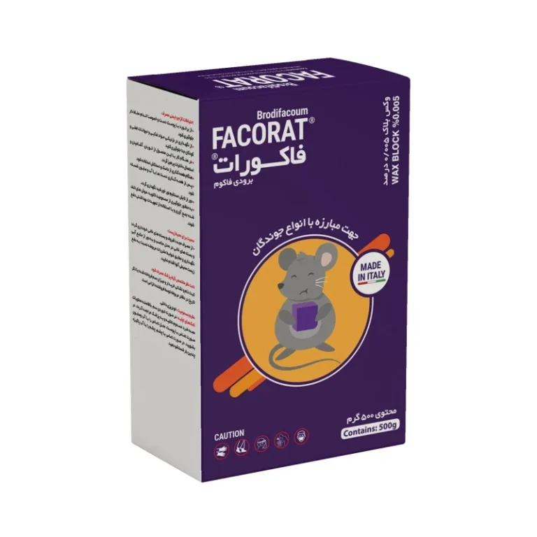 موش کش فاکورات برودی فاکوم (بصیر شیمی پارس)