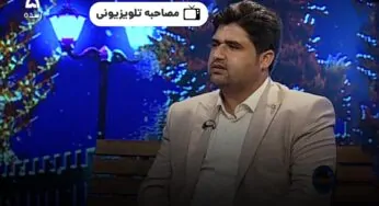 گفت و گوی زنده مسعود قیطاسی با برنامه شوچره