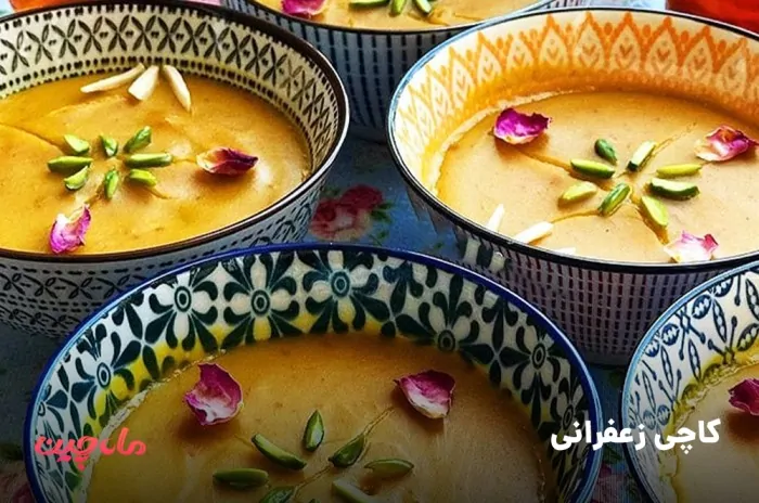 کاچی زعفرانی
