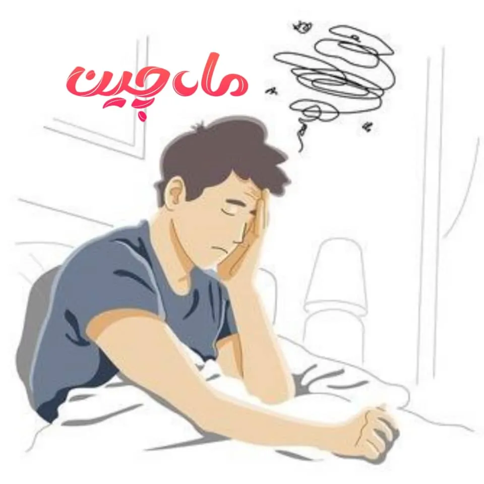 مضرات زعفران برای مردان